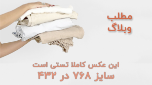 دمو آزمایشی وبلاگ